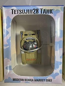 鉄人28号　ソフビミニトイ　限定品　非売品　乗り物３種　大阪ブリキ Amazon | 鉄人28号 ソフビミニトイ 限定品 乗り物3種 大阪